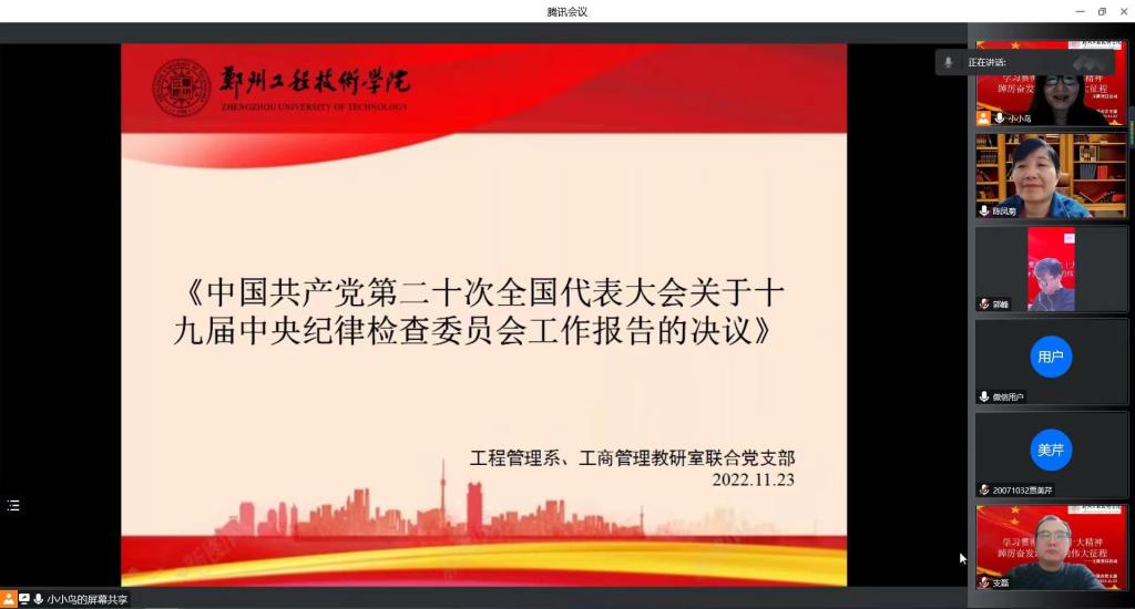 77779193永利官网