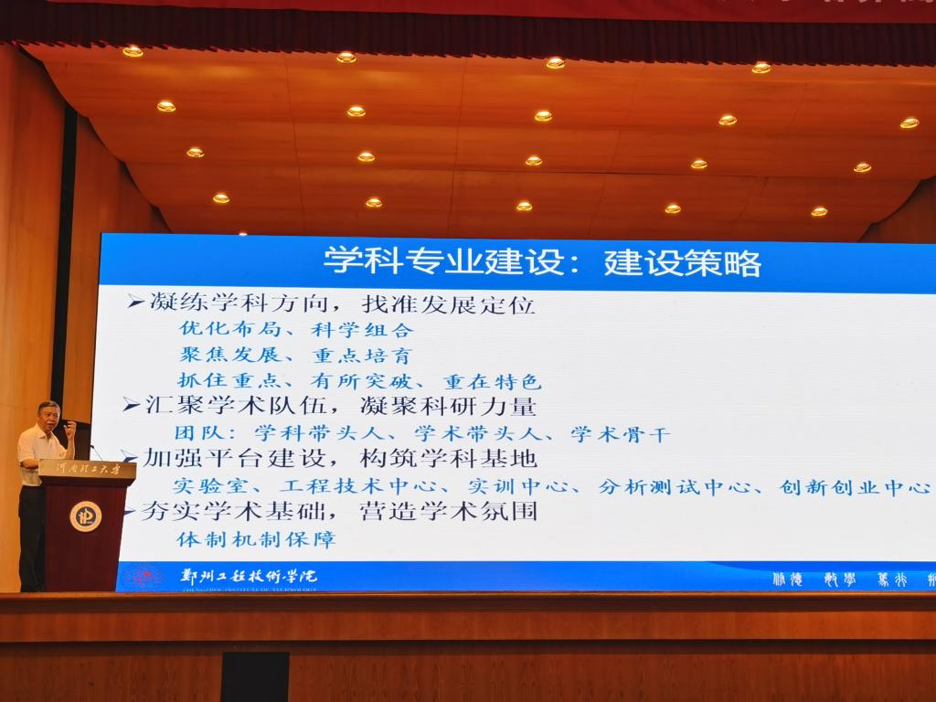 77779193永利官网