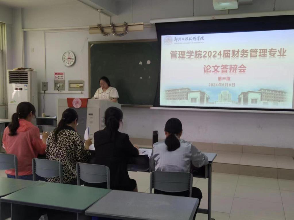 77779193永利官网