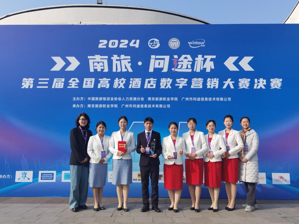 77779193永利官网