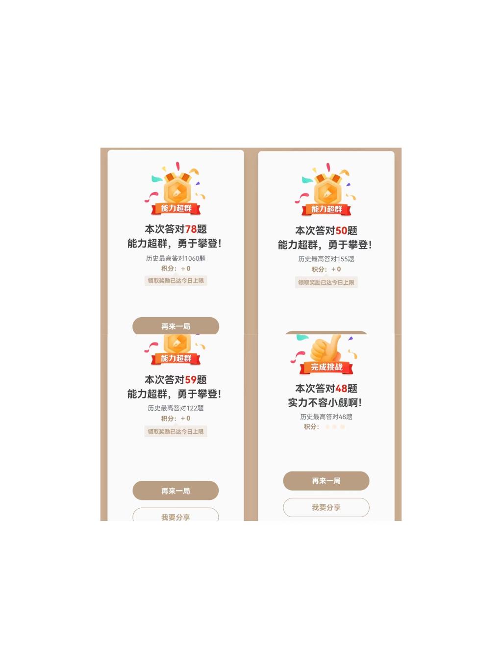 77779193永利官网