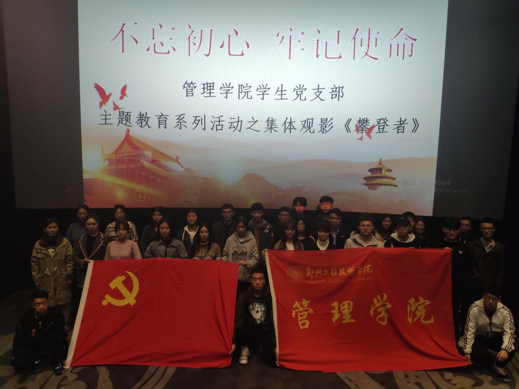 77779193永利官网