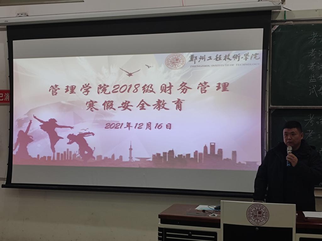 77779193永利官网