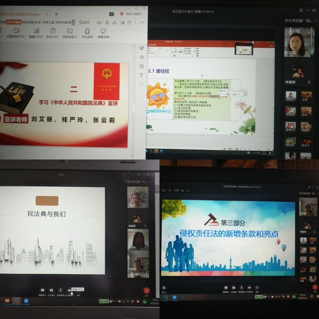 77779193永利官网