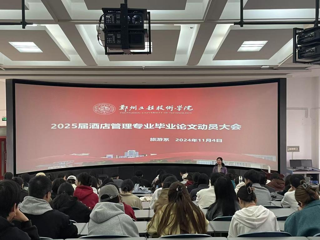 77779193永利官网