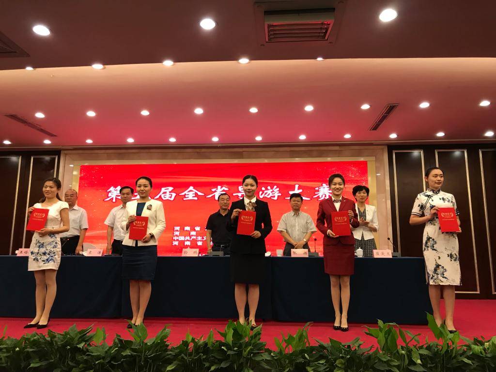 77779193永利官网