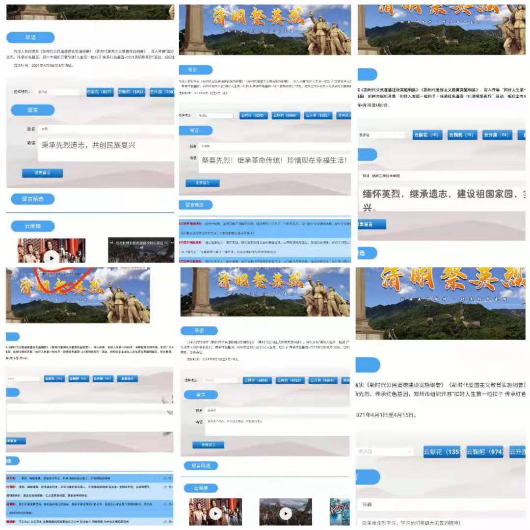 77779193永利官网