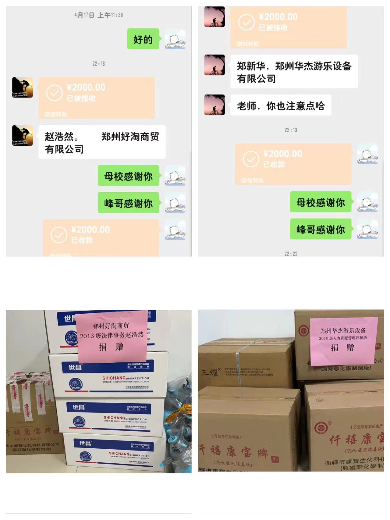 77779193永利官网