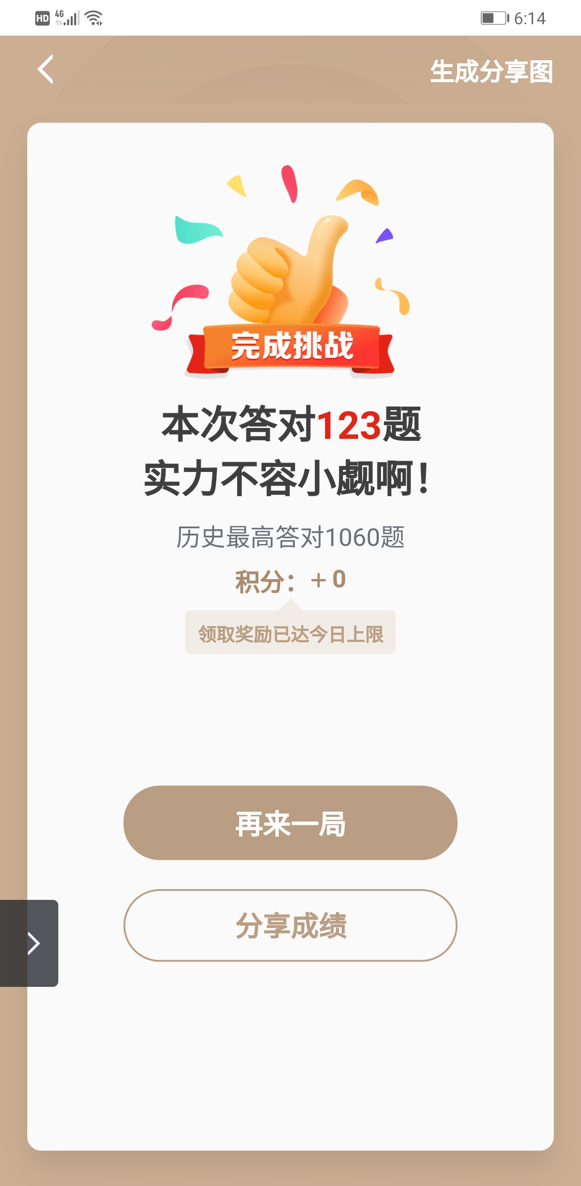 77779193永利官网