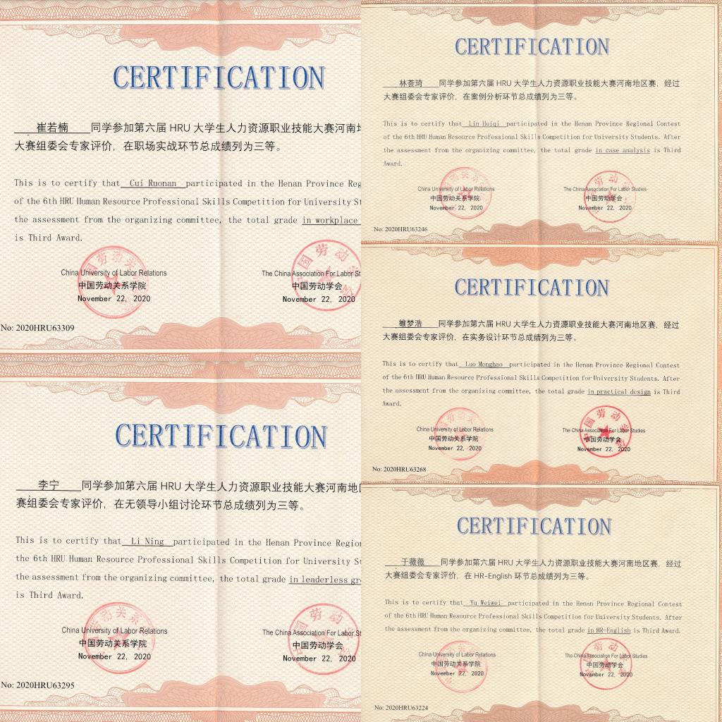 77779193永利官网