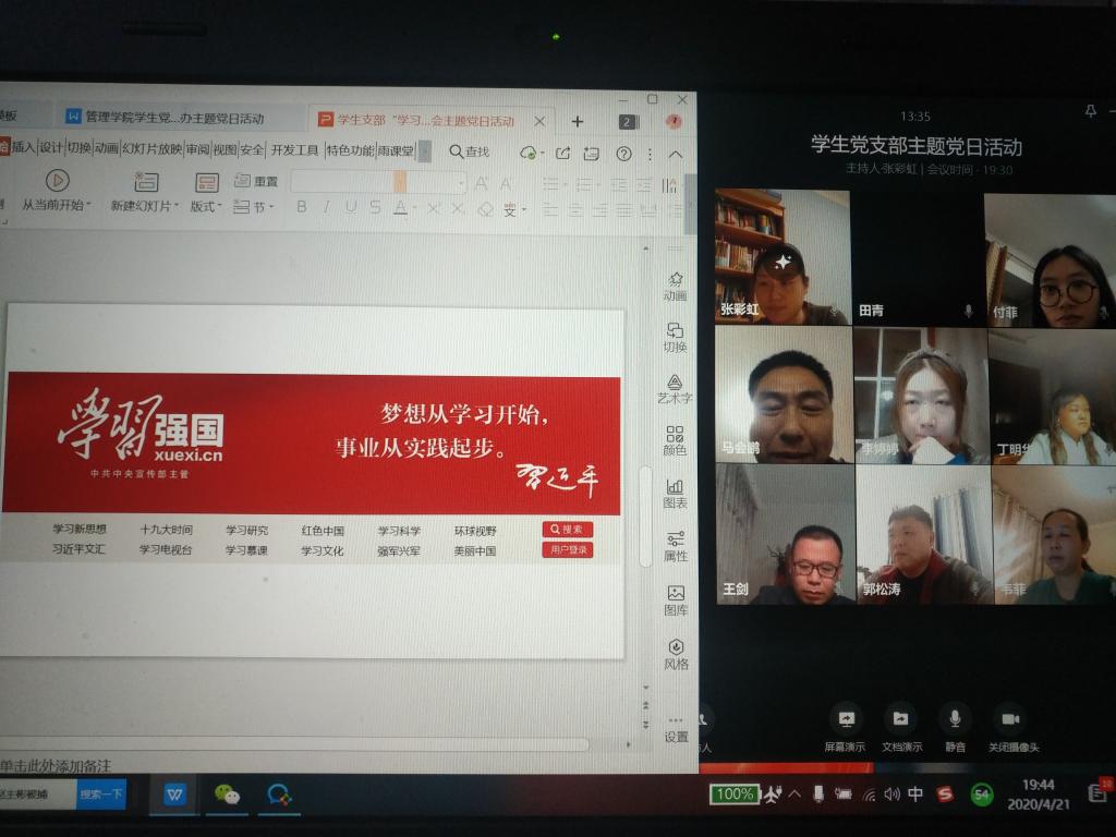 77779193永利官网