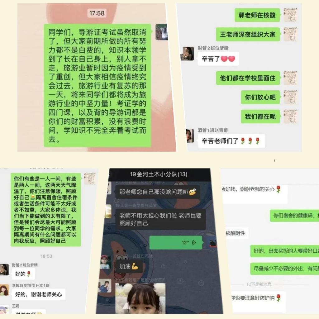 77779193永利官网
