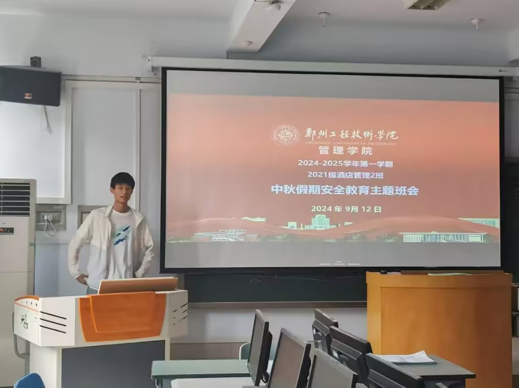 77779193永利官网