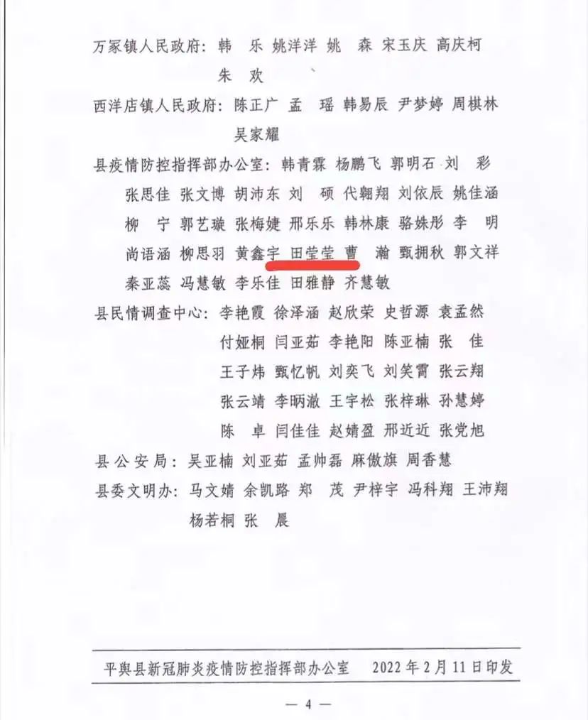 77779193永利官网