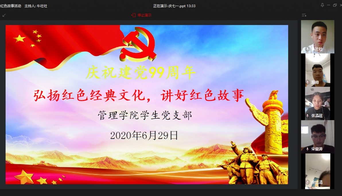77779193永利官网