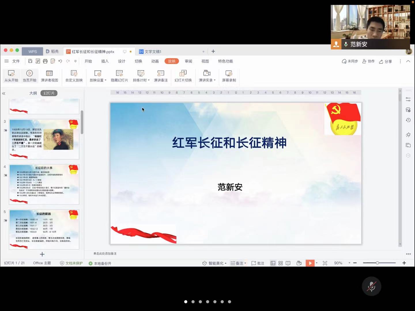 77779193永利官网