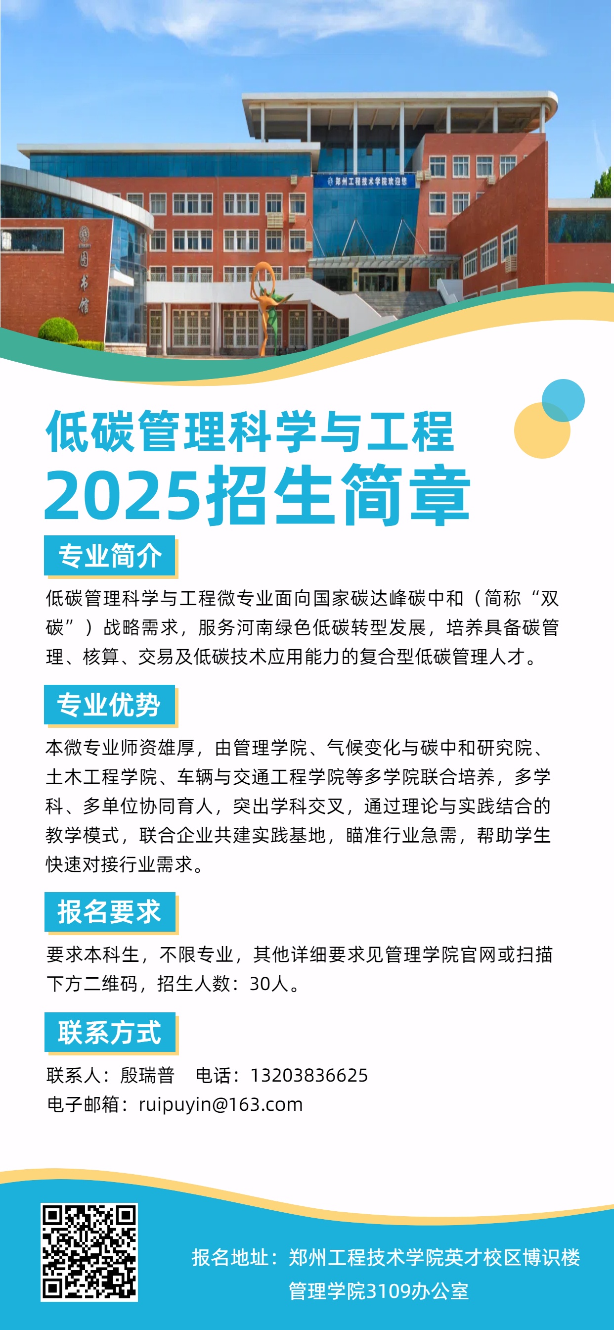 77779193永利官网