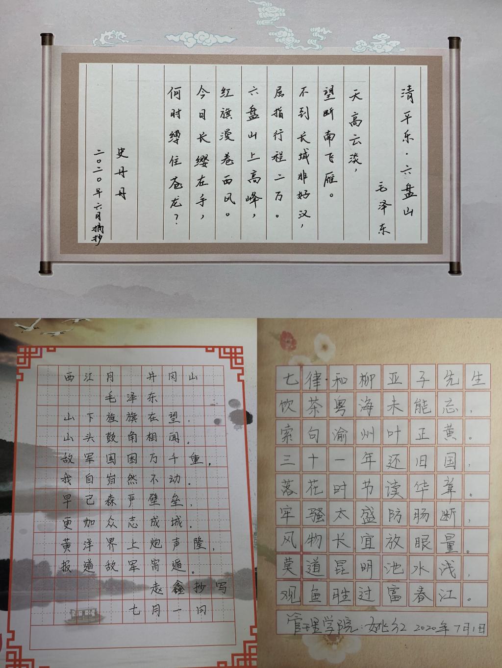 77779193永利官网