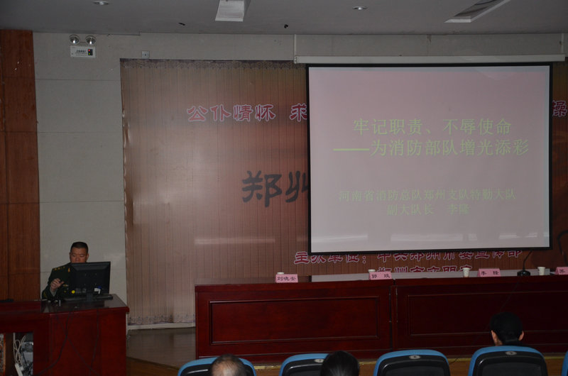 李隆作“牢记职责 不辱使命”的主题讲座 77779193永利官网