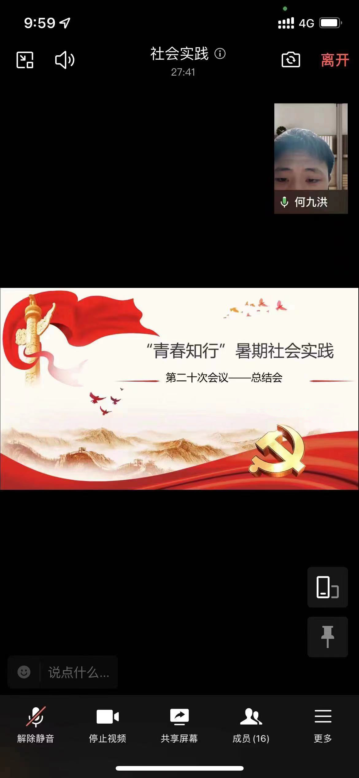 77779193永利官网
