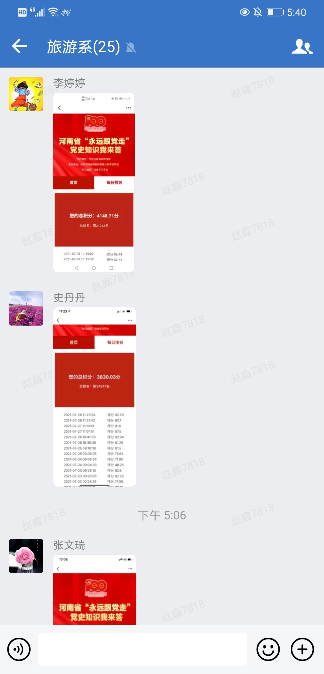 77779193永利官网