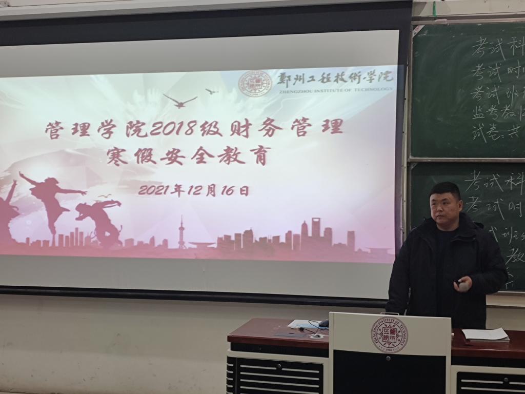77779193永利官网