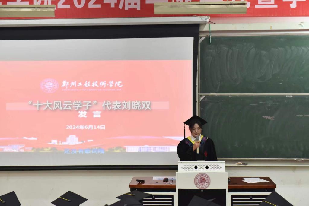 77779193永利官网