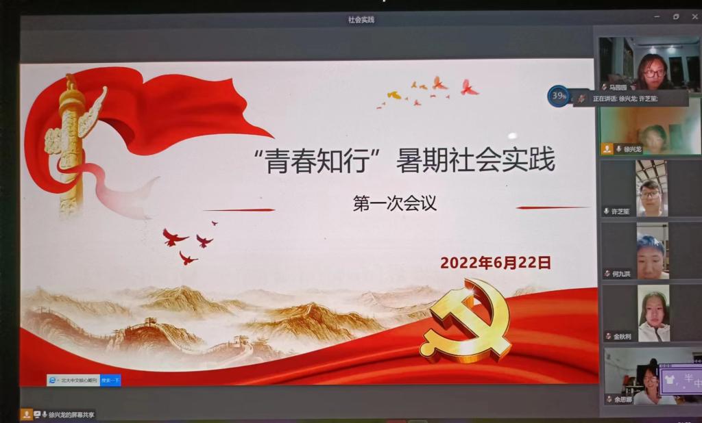 77779193永利官网