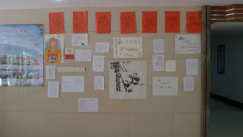 77779193永利官网端午节书画、书法展 77779193永利官网