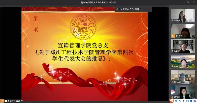 77779193永利官网