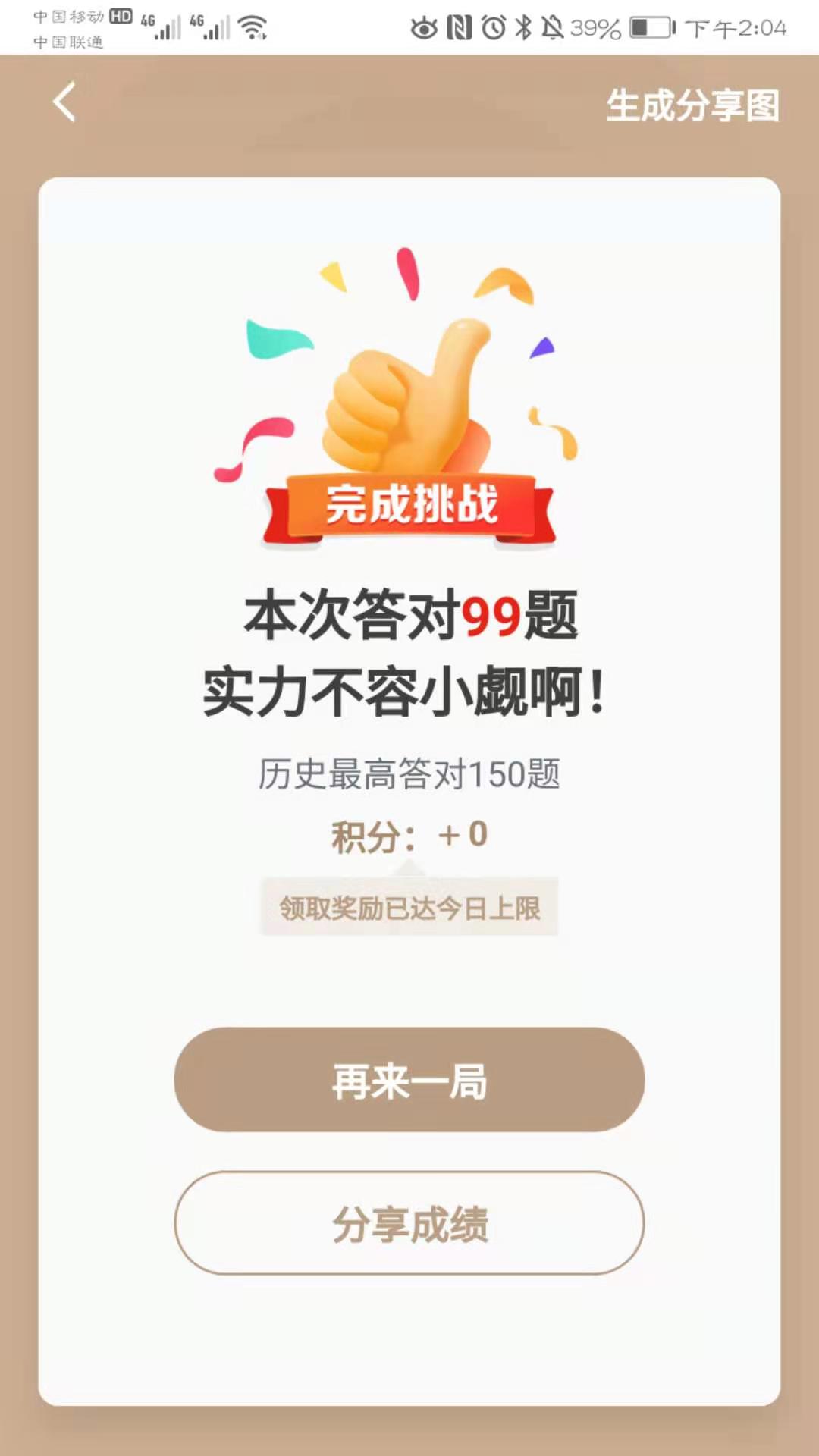 77779193永利官网