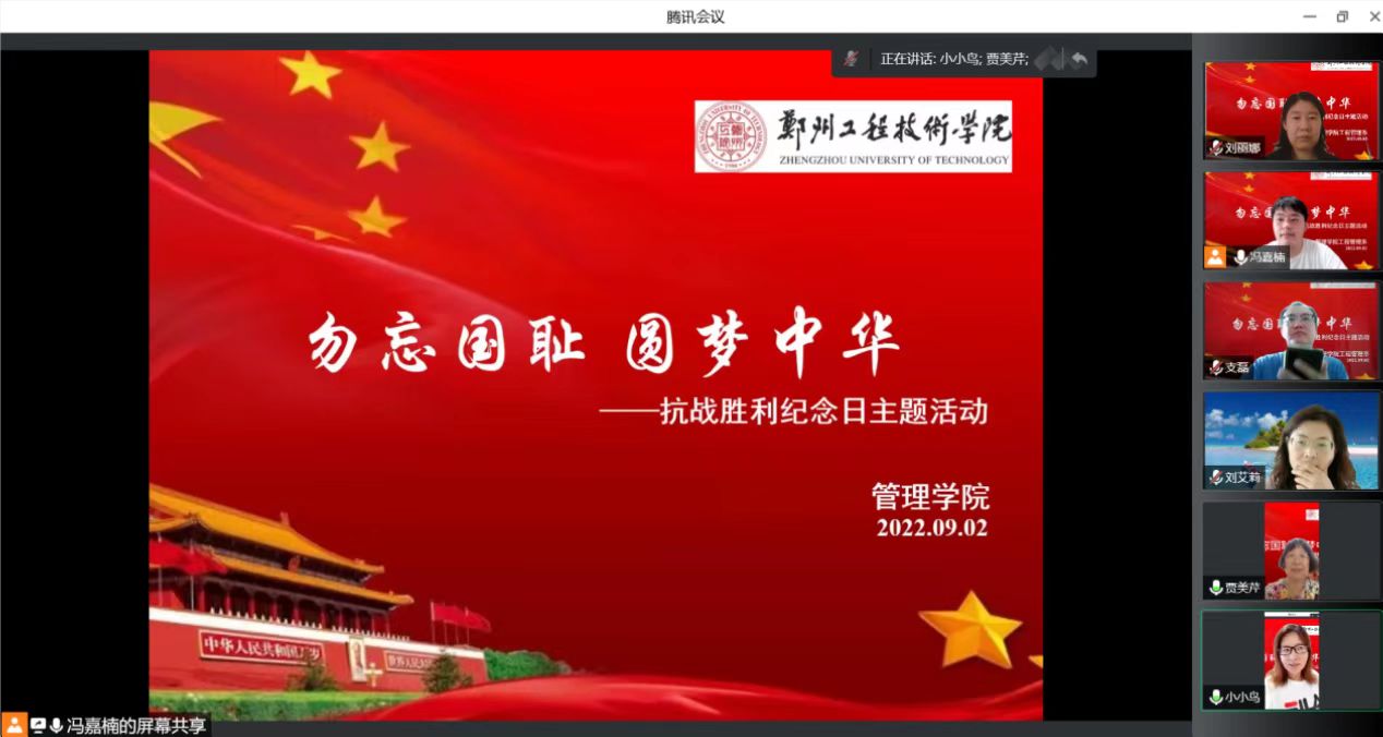 77779193永利官网