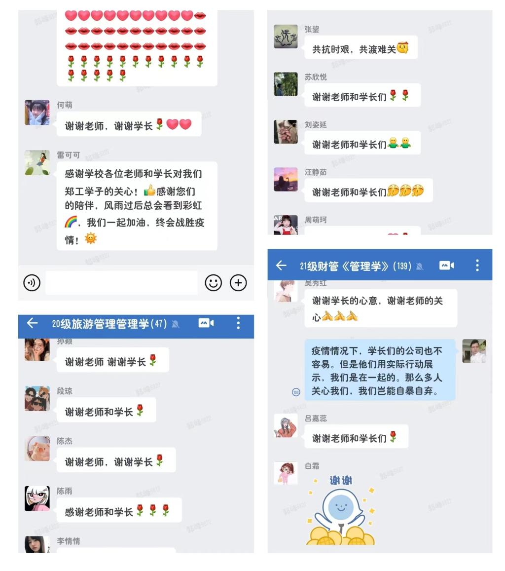 77779193永利官网
