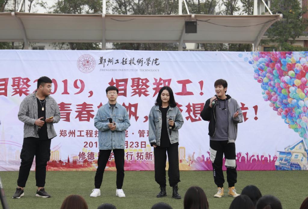 晚会现场 77779193永利官网
