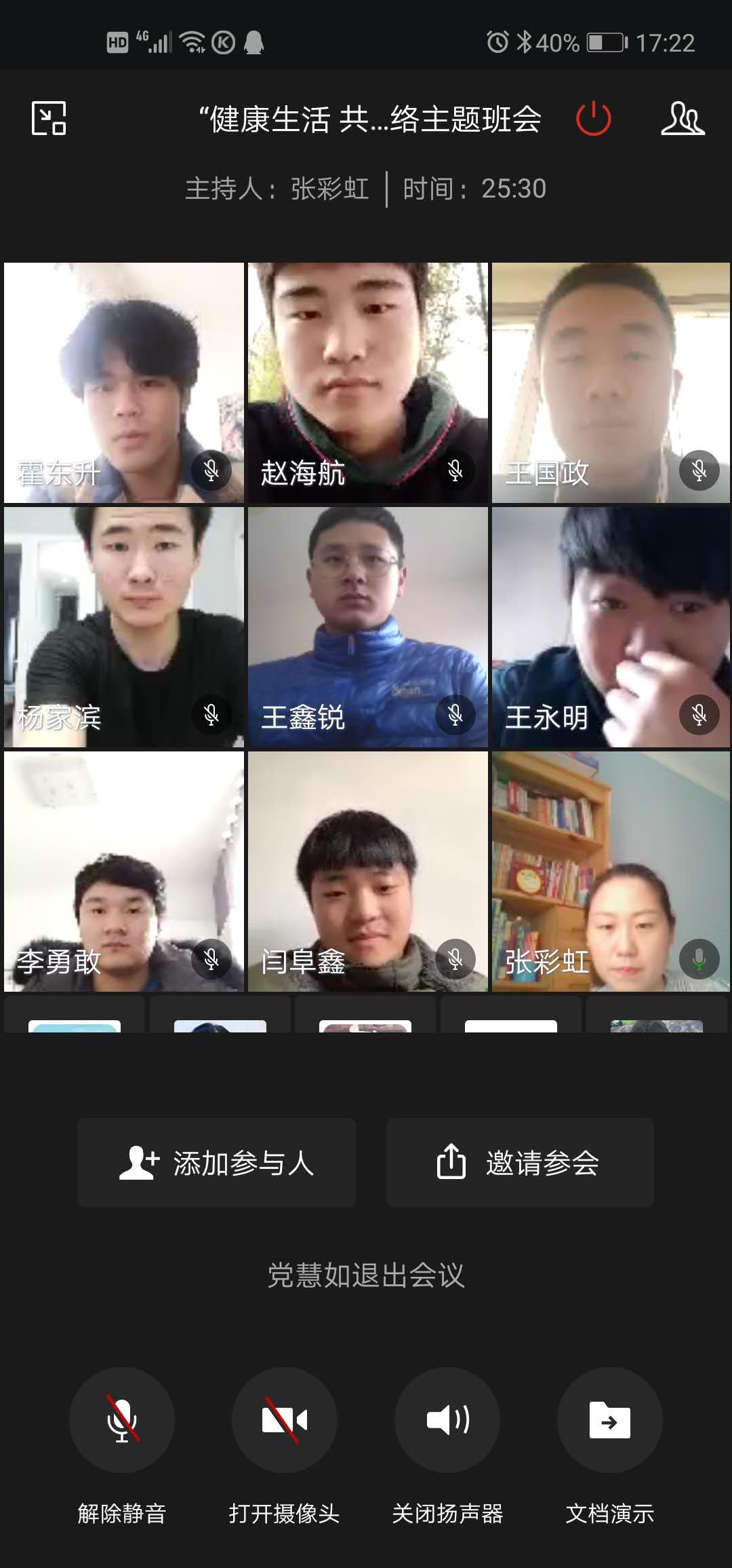 学生认真听讲 77779193永利官网