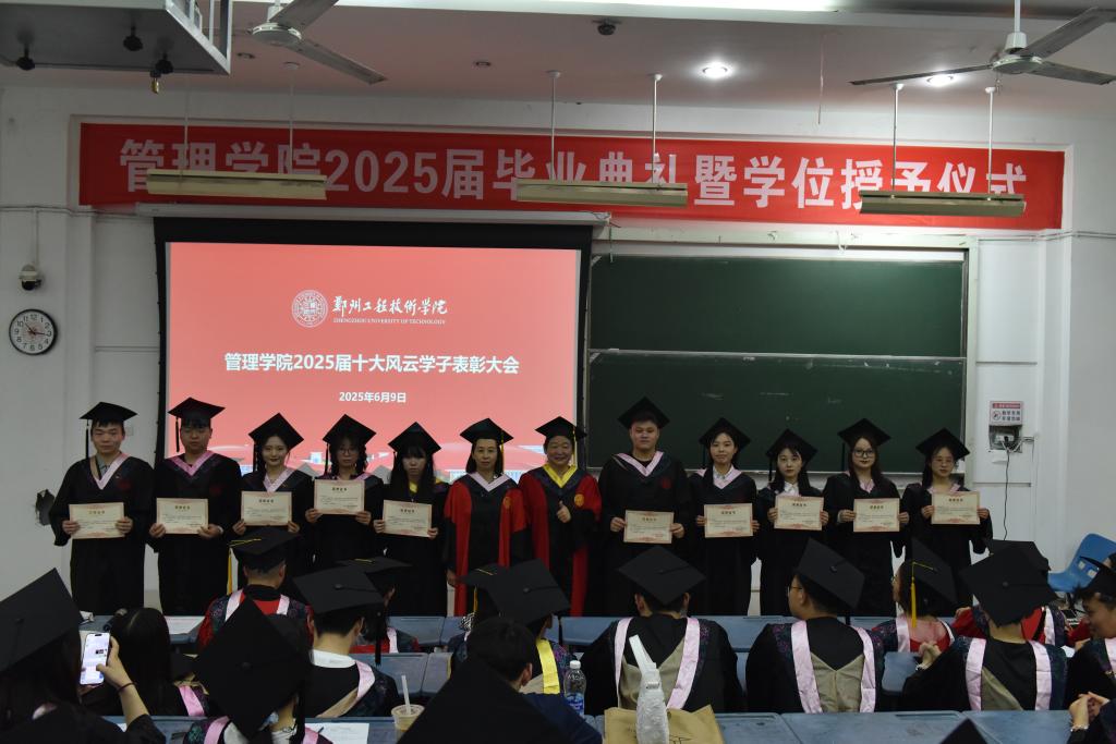 77779193永利官网