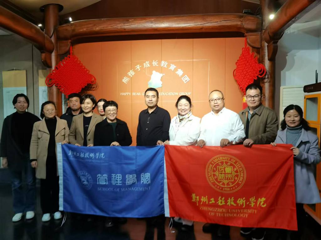77779193永利官网