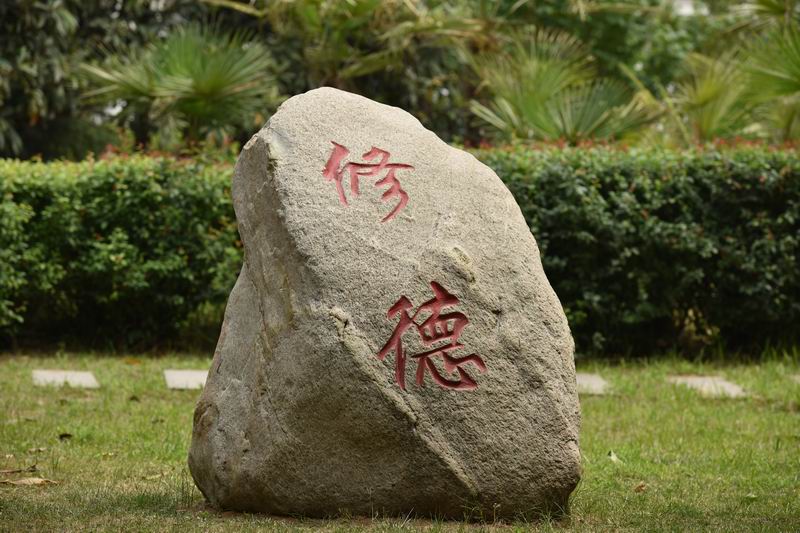 77779193永利官网
