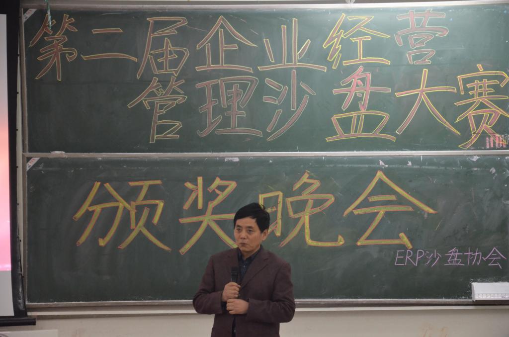 77779193永利官网王斌副院长讲话 77779193永利官网