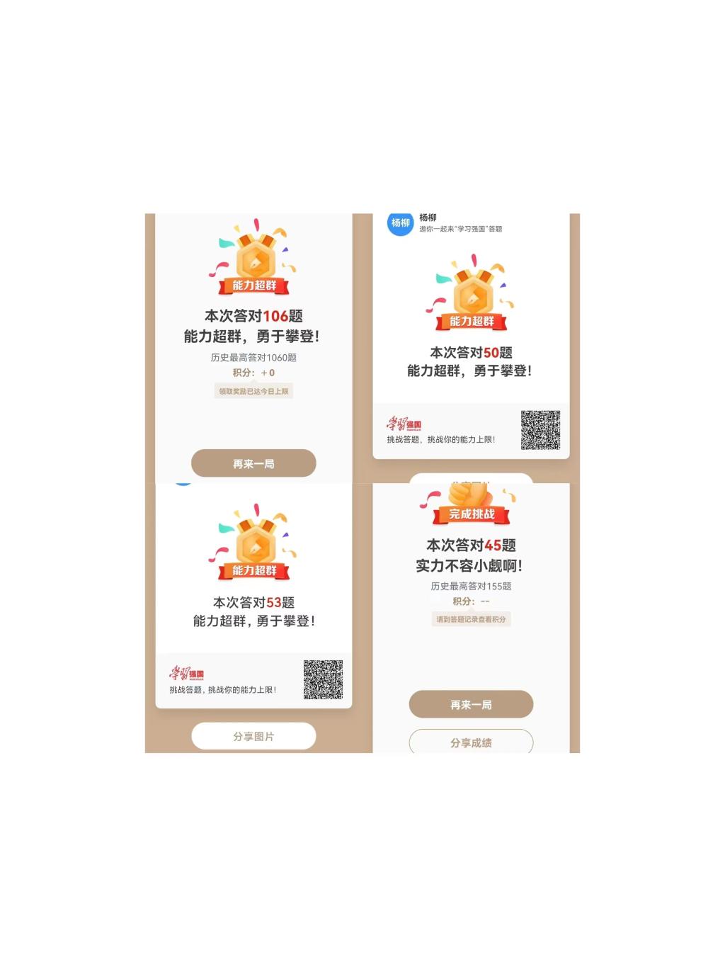 77779193永利官网