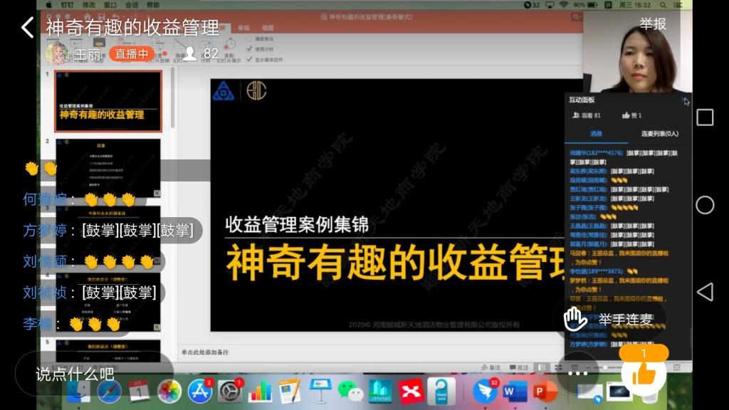77779193永利官网