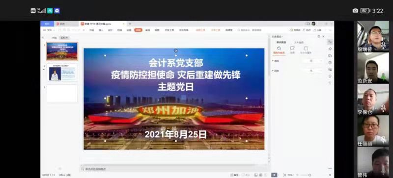 77779193永利官网