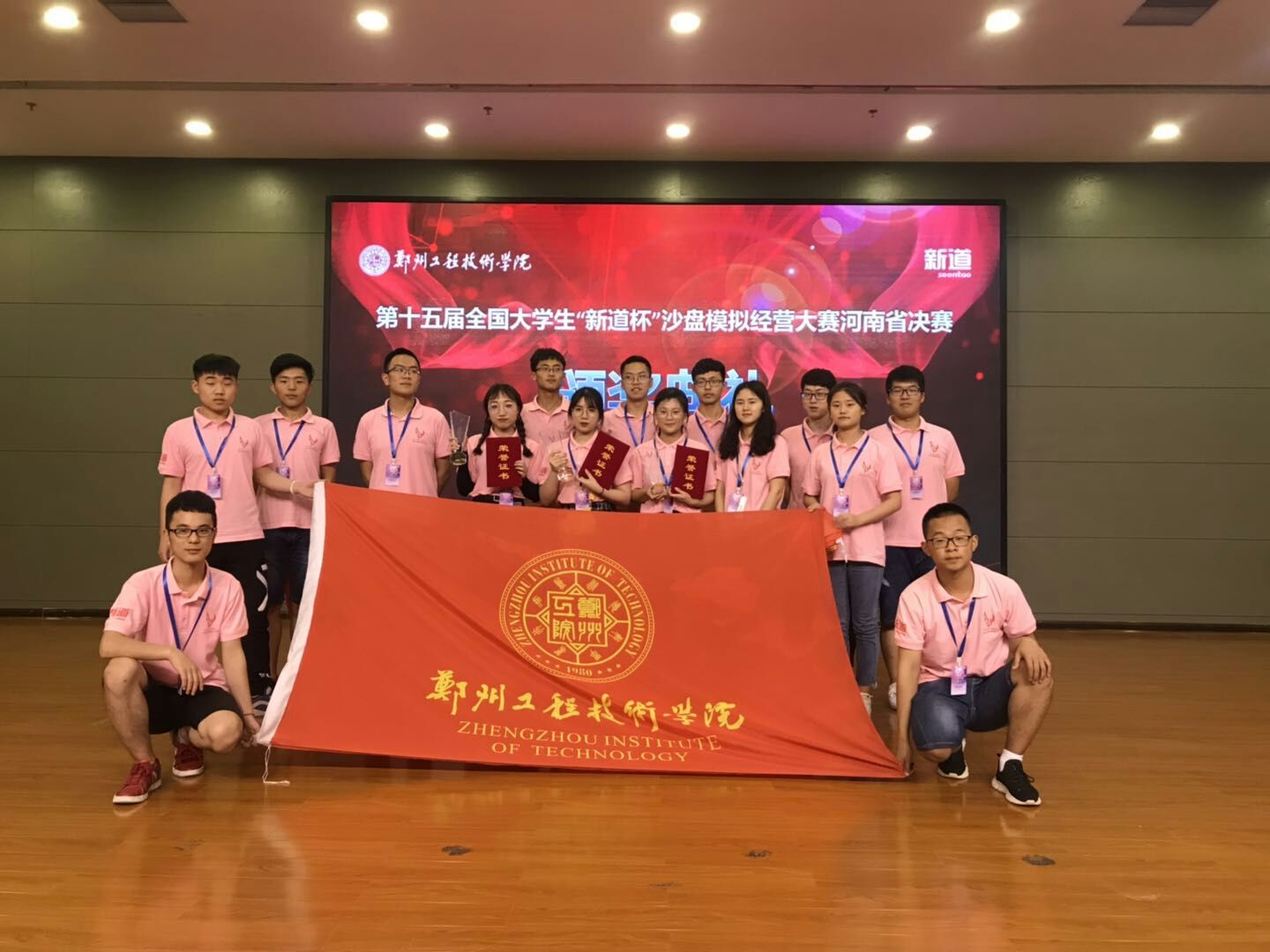 77779193永利官网3支参赛队队员 77779193永利官网