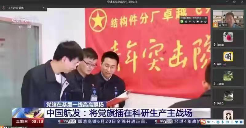 77779193永利官网