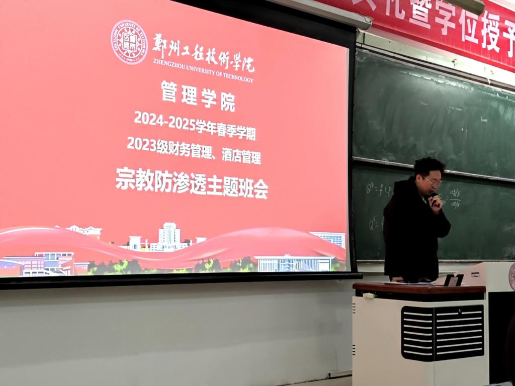 77779193永利官网