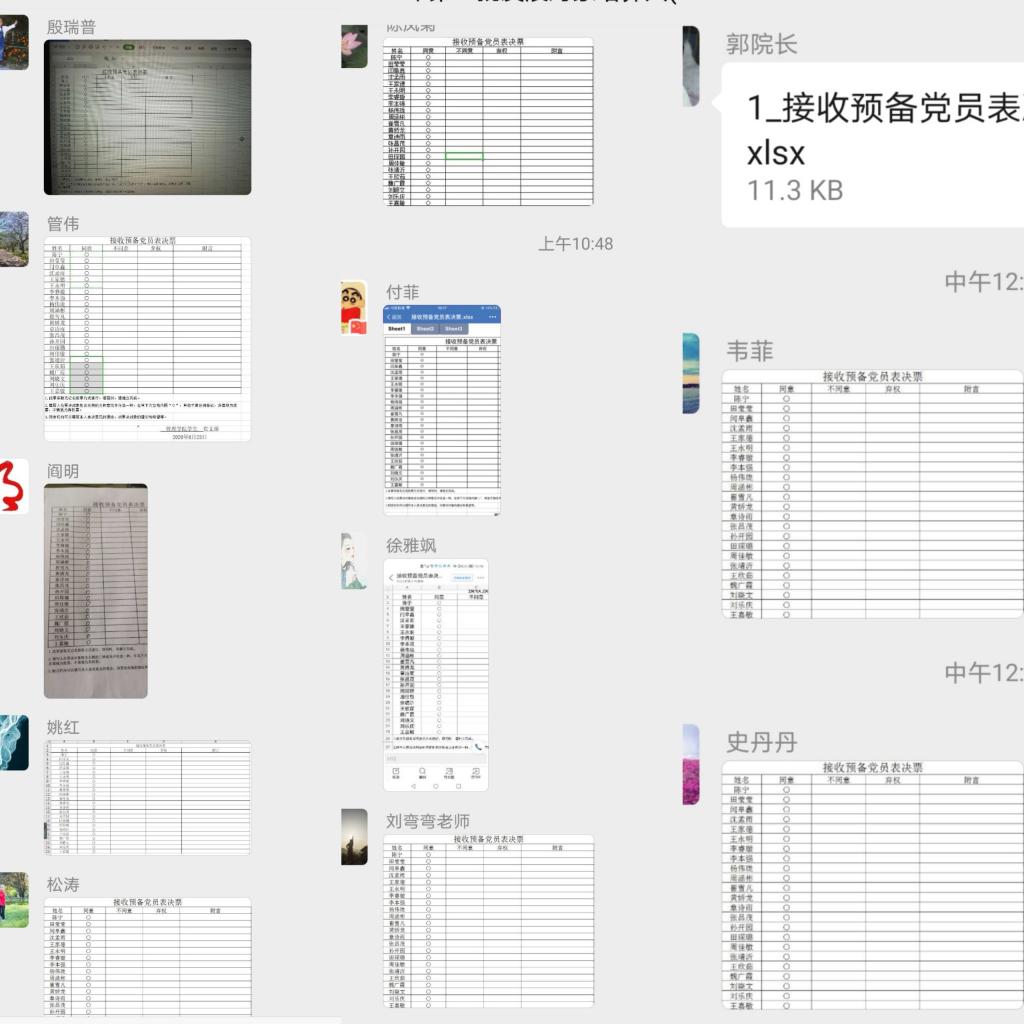 77779193永利官网