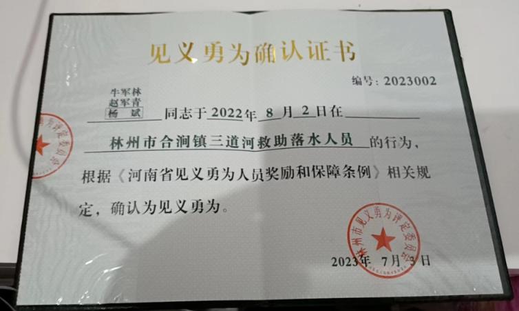 77779193永利官网