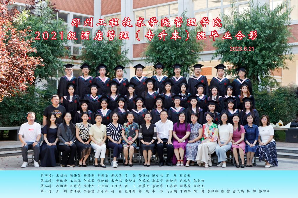 77779193永利官网