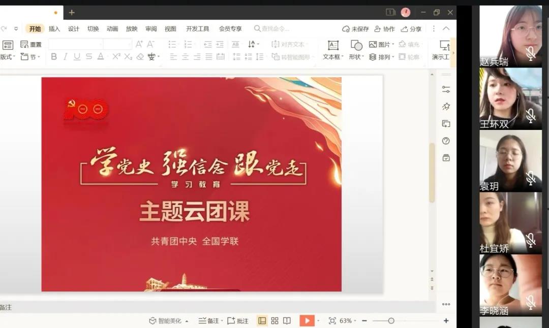 77779193永利官网