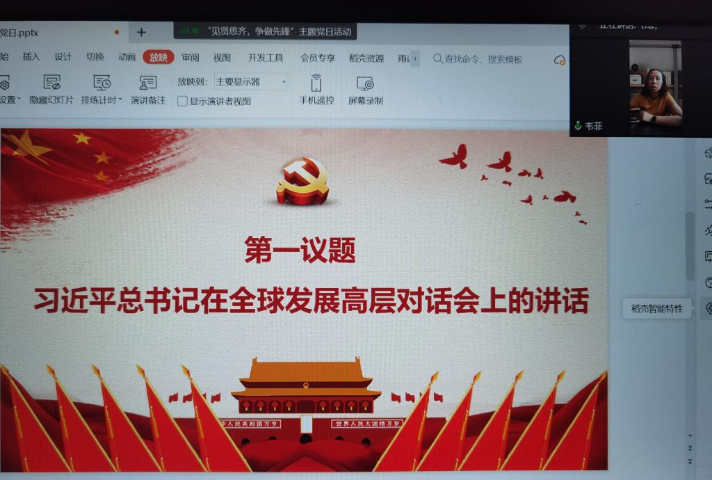 77779193永利官网